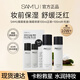 莎繆（SAM'U）SAMU面霜噴霧套裝ph妝前保濕舒緩泛紅持妝補水噴霧100ml*2