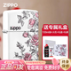 ZIPPO防風(fēng)煤油打火機密語(yǔ)薔薇之心 熱戀玫瑰 高顏值情侶侶禮物送男友 專(zhuān)屬升級裝（禮盒+油+火石）