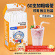 SHUANG YU粗吸管一次性吸管獨立包裝60支φ12mm彎頭奶茶吸管大口徑喝粥吸管