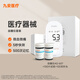 iHealth九安醫療 血糖儀家用測血糖血糖儀+采血筆+試紙100條+100支采血針