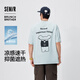 森馬（Semir）【200g重磅T】BB聯(lián)名短袖T恤男26夏季印花針織衫情侶109326100201