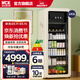 HCK哈士奇冰吧243升墩墩吧pro客廳復古冰箱 家用大容量冷凍冷藏保鮮柜酒柜纖薄冰吧大酒柜330rd-s 風(fēng)冷除霜丨獨立冷凍丨243L奶茶色