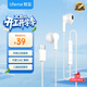 lifeme魅藍 有線(xiàn)耳機type-c接口 半入耳式音樂(lè )耳機線(xiàn)控帶麥 防纏繞設計 適用蘋(píng)果15安卓手機平板 LP32C Type-c接口