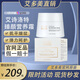艾多美正品直營(yíng)店臻顏六件套atomy韓國(guó)眼霜化妝水套裝護(hù)膚精華乳液面霜 營(yíng)養(yǎng)霜（原盒）