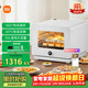 米家小米智能蒸烤箱一體機S1 廚房臺式電蒸箱烤箱一體機 蒸烤炸燉四合一多功能 烤紅薯家用大容量30升