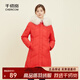 千仞崗秋冬季鴨絨羽絨服中長(cháng)款大毛領(lǐng)保暖外套百搭休閑送媽媽氣質(zhì)防寒服 活力紅 S (160) 尺碼偏小