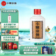 小糊涂仙（普仙）濃香型白酒 52度 100ml 單瓶裝 品鑒酒 送禮