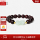 周大生黃金鑲和田玉手串小葉紫檀金鑲玉手串送男友女友生日禮物 小葉紫檀金鑲玉手串（男款）