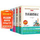 讀書(shū)吧六年級下冊（4冊帶考點(diǎn)手冊）魯濱遜漂流記 湯姆·索亞歷險記 愛(ài)麗絲漫游奇境記 尼爾斯騎鵝旅行記
