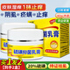 力仕康20%硫磺軟膏去陰虱疥蟲(chóng)男女私處肛門(mén)大腿根陰囊潮濕紅癢硫磺乳膏