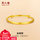 周六福（ZLF）新年禮物  黃金手鐲女款足金999光面金鐲子手飾金耀鐲 計價(jià) 16.63g