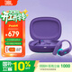 JBL Endurance Peak4無(wú)線(xiàn)藍牙耳機 主動(dòng)降噪 掛耳式防水耳塞運動(dòng)跑步專(zhuān)用超長(cháng)續航狂甩不掉 波斯紫 官方標配