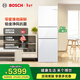 博世（BOSCH）冰箱家用274L三門(mén)小型電冰箱 鉑金抗菌 混冷無(wú)霜 零度維他保鮮 獨立三循環(huán) 玻璃面板 KKU28S20TI