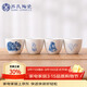 蘇氏陶瓷國潮青花山山相映主人杯茶杯品茗杯四個(gè)裝