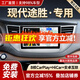 勝派適用現代05-20途勝汽車(chē)載智慧中控大屏導航儀倒車(chē)影像一體機 官方標配+倒車(chē)影像+行車(chē)記錄儀 GPS【2+32G】HiCar/CarPlay