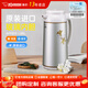 象?。╖O JIRUSHI）保溫壺日本原裝大容量雙層玻璃內膽家用辦公保冷壺保溫瓶熱水瓶 日本進(jìn)口 1.85L 磨砂銀色 全國聯(lián)保|團購更優(yōu)惠|可刻字定制