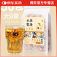 協(xié)穆老北京網(wǎng)紅老飯骨小吊梨湯冰糖雪梨去滋潤火沖泡養生茶原料包速食 小吊梨湯2包【體驗裝】