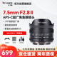 七工匠松下奧林巴斯m43卡口定焦鏡頭  黑色 7.5mm f2.8魚(yú)眼鏡頭半畫(huà)幅 超廣角相機鏡頭 全景廣角定焦