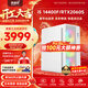 航向者 i5 14400F/T1000/A2000升RTX5060設計師繪圖建模渲染視頻剪輯后期臺式電腦主機組裝整機全套 三：i5 14400F丨8G圖形卡丨PR剪輯/渲染
