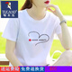 啄木鳥(niǎo)（TUCANO）純棉白色T恤女2023夏季寬松全棉短袖百搭顯瘦半袖韓版圓領(lǐng)休閑潮 GOODNIGHT L 100-115斤