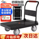 嘉峻平板車(chē)小推車(chē)90*60cm承重1200斤拉貨搬運工具手推車(chē)拖車(chē)折疊小拉車(chē)物流貨運裝修搬家四鋼管6寸重型TPR輪