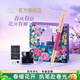 派克（PARKER）新年情人節禮物鋼筆禮盒商務(wù)定制刻字生日禮物文具簽字墨水筆夢(mèng)筆生花國潮中國紅禮物升學(xué)上岸禮物  威雅豪華夢(mèng)幻粉香檳金夾墨水筆 +花開(kāi)有期