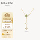 LOLA ROSE羅拉玫瑰閃星系列項鏈女款生日禮物送女生老婆閨蜜