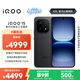 vivo iQOO 15 16GB+512GB賽道版 第五代驍龍8至尊版 2K 三星珠峰屏 國家補貼 iqoo15游戲電競手機