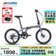 喜德盛折疊自行車(chē)W5鋁合金車(chē)架20英寸6速便攜男女式單車(chē) 深空灰
