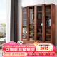 天壇家具書(shū)柜 環(huán)保實(shí)木榆木板木組合書(shū)柜 玻璃門(mén)書(shū)櫥 現代新中式書(shū)柜 四門(mén) 長(cháng)1590mm寬325mm高2100mm