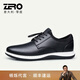 零度Zero男鞋頭層牛皮防滑耐磨時(shí)尚皮鞋柔軟舒適潮流百搭休閑鞋 黑色 41