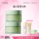 半畝花田凈澈卸妝膏眼唇卸妝深層清潔臉部溫和卸妝乳合一敏感肌男女士