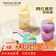 特百惠（Tupperware）吸吸罐550ml女生學(xué)生密封帶吸管水杯子夏季自制飲品奶昔 冰沙紫