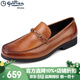 金利來(lái)（Goldlion）男鞋2026新款商務(wù)正裝鞋皮鞋男休閑鞋男士皮鞋豆豆鞋透氣軟底軟皮 棕色皮鞋G515310502C 42