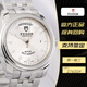 帝舵（TUDOR）二手95新帝舵駿玨男士手表M56000-0006系列奢侈品原裝正品鐘表39毫米全自動(dòng)機械腕表 駿玨M56000-0006