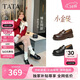 他她（TATA）女鞋2026春季新款樂(lè )福鞋時(shí)尚休閑百搭 黑色 37