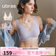 ubras婦女節禮物【2件裝】無(wú)尺碼免拆V領(lǐng)內衣女背心美背色文胸罩無(wú)痕 柔灰紫+燕麥奶