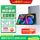 聯(lián)想（Lenovo）生態(tài)品牌 異能者 M10 10.4英寸4G通話(huà)全網(wǎng)通平板 2K平板電腦 辦公TUV護眼屏  8+256 太空灰 4G版