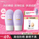 透蜜防曬霜美白遮瑕隔離乳三合一素顏霜男女士彩妝美妝化妝品生日禮物