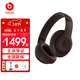 beats Studio Pro 頭戴式主動(dòng)降噪無(wú)線(xiàn)藍牙耳機耳麥 兼容蘋(píng)果安卓系統【禮物】 深咖色