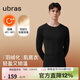 ubras新柔暖羽絨化肌底衣套裝男保暖秋衣秋褲情侶打底倍暖漆黑色 XL