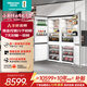 海信(Hisense)【重磅新品】全嵌入式隱藏冰箱鑲嵌內嵌式超薄櫥柜定制一體冰箱超薄256單臺雙門(mén)一級能效 【至臻新品】璀璨全嵌256  雙系統全風(fēng)冷512L