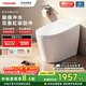 東芝（TOSHIBA）智能馬桶小海豚MINI帶水箱全功能虹吸式家用S205-305
