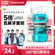李施德林(Listerine)漱口水冰藍500ml+櫻花500ml+樹(shù)莓250ml清新口氣清潔