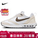 耐克NIKE休閑鞋女子氣墊AIR MAX DAWN運動(dòng)鞋DC4068-102白棕38.5