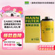 曼牌濾清器（MANNFILTER）機油濾清器機油濾芯W(wǎng)719/45M W7159邁騰途觀(guān)CC帕薩特/奧迪A4A6Q5