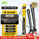 法雷奧（VALEO）SWF專(zhuān)用無(wú)骨雨刮器雨刷器對裝 路虎攬勝極光/進(jìn)口極光/寶馬Z4