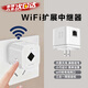 UOSOwifi轉有線(xiàn)網(wǎng)口無(wú)線(xiàn)網(wǎng)轉有線(xiàn)網(wǎng)絡(luò )接收增強器家用迷你無(wú)線(xiàn)橋接中繼路由器穿墻王信號擴展器帶網(wǎng)口 300M三合一WiFi中繼器無(wú)線(xiàn)轉有線(xiàn) 【小巧設計 簡(jiǎn)單設置】