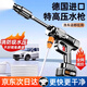 喜車(chē)友無(wú)線(xiàn)高壓洗車(chē)機家用刷車(chē)水槍便攜式鋰電池大功率強力增壓清洗神器 【德國渦輪增壓】96V單電池+加強動(dòng)力5米防爆管 德國頂配水槍+終身質(zhì)保+送收納箱+運費險+七天試用