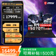 微星（MSI）泰坦18 Pro銳龍版2025游戲本R9-9955HX3D筆記本RTX5090丨5080丨5070Ti電腦18英寸 R9-9955HX3D RTX5070Ti滿(mǎn)血 套餐二：64G內存  4TB固態(tài)